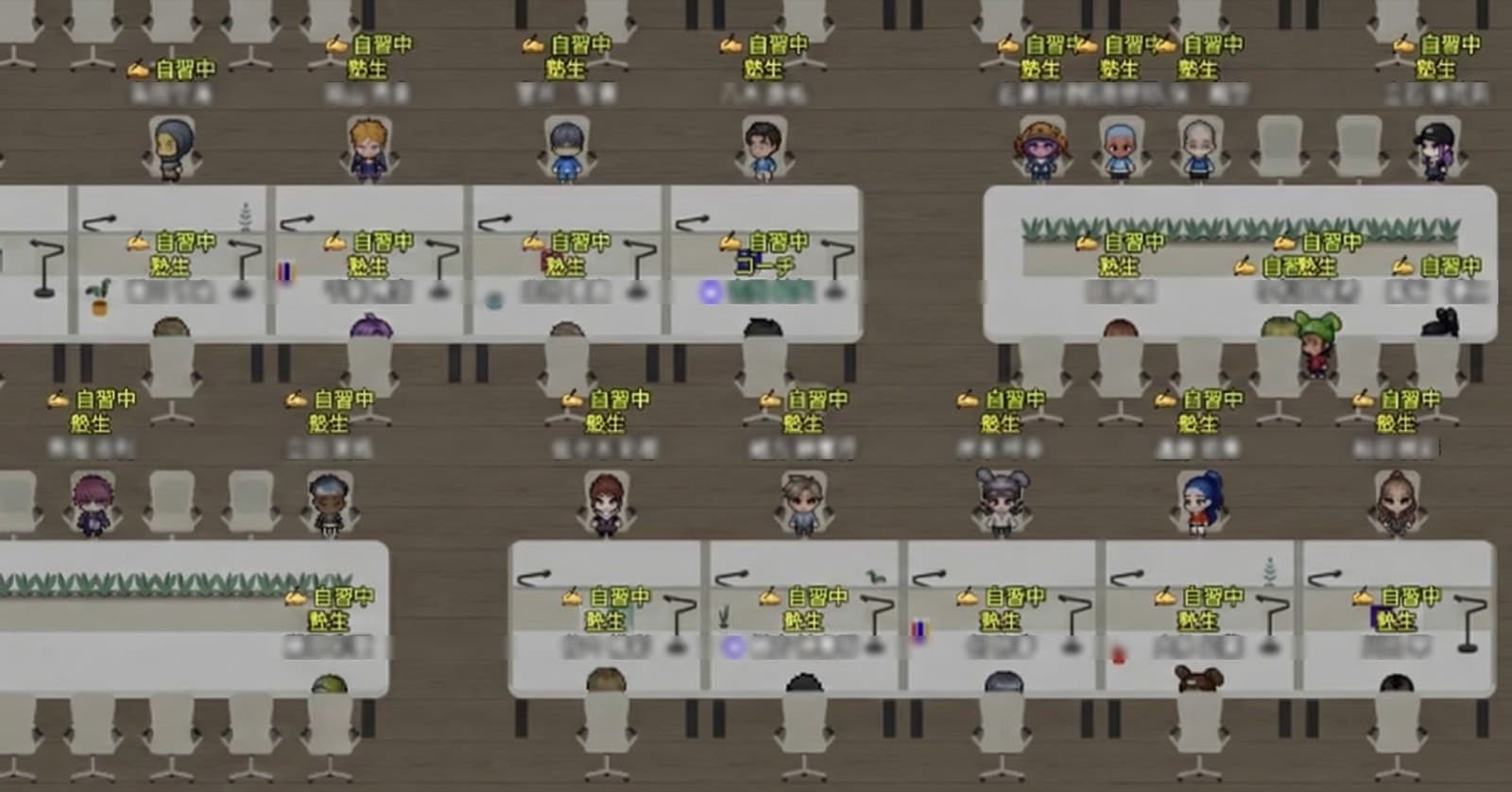 オンライン校・メタバース自習室(自習中の塾生)
